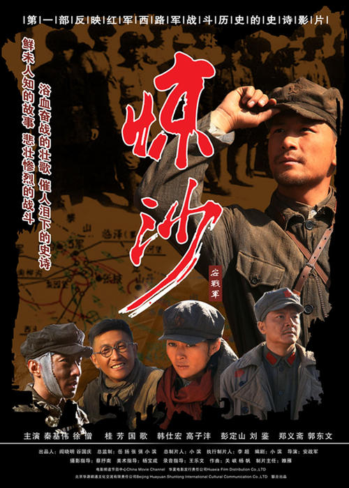 赤峰职业技术学院学位证样本
